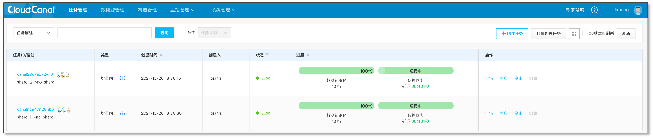 截屏2021-12-20 下午3.57.27.png