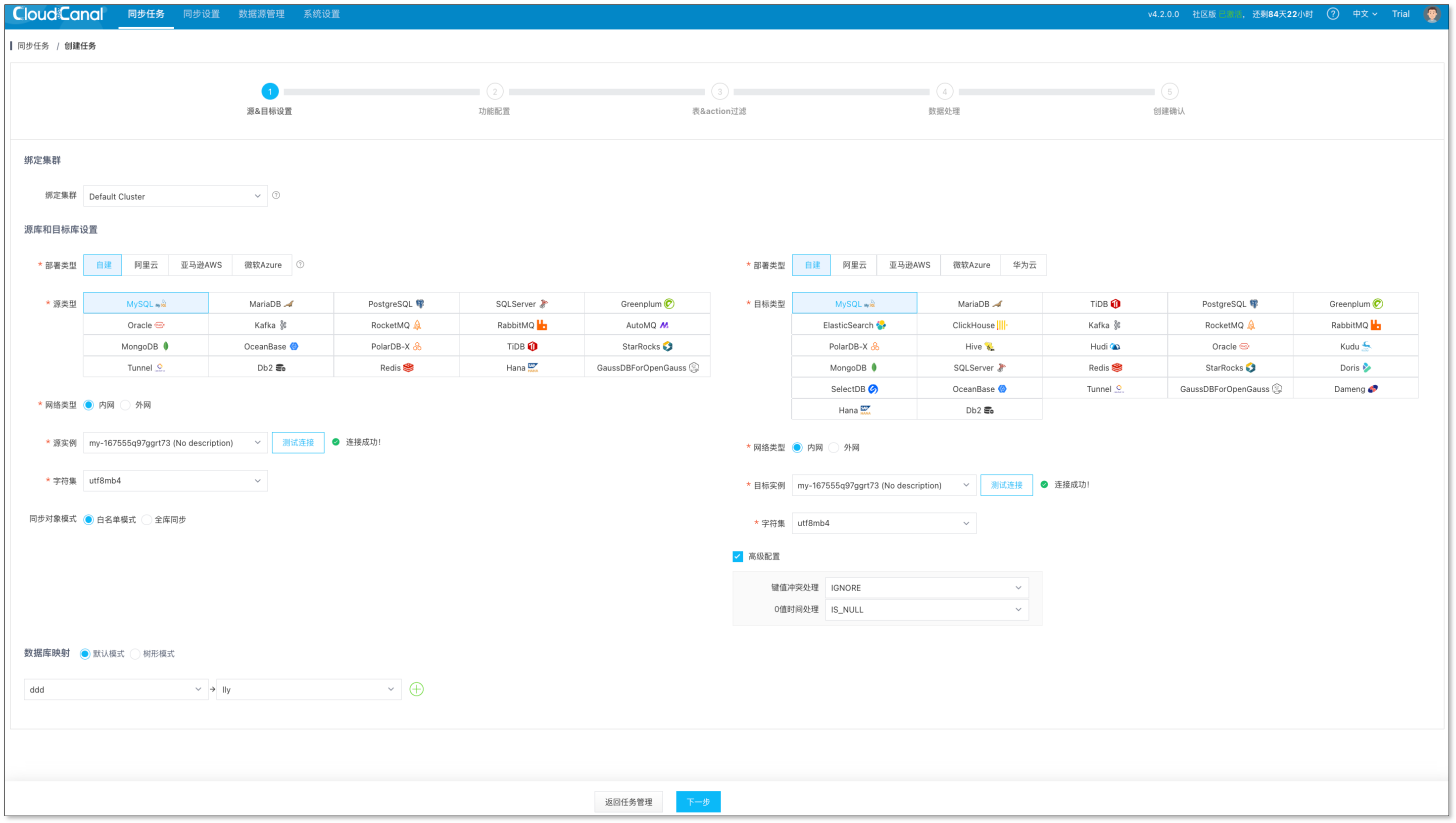 create data job 1