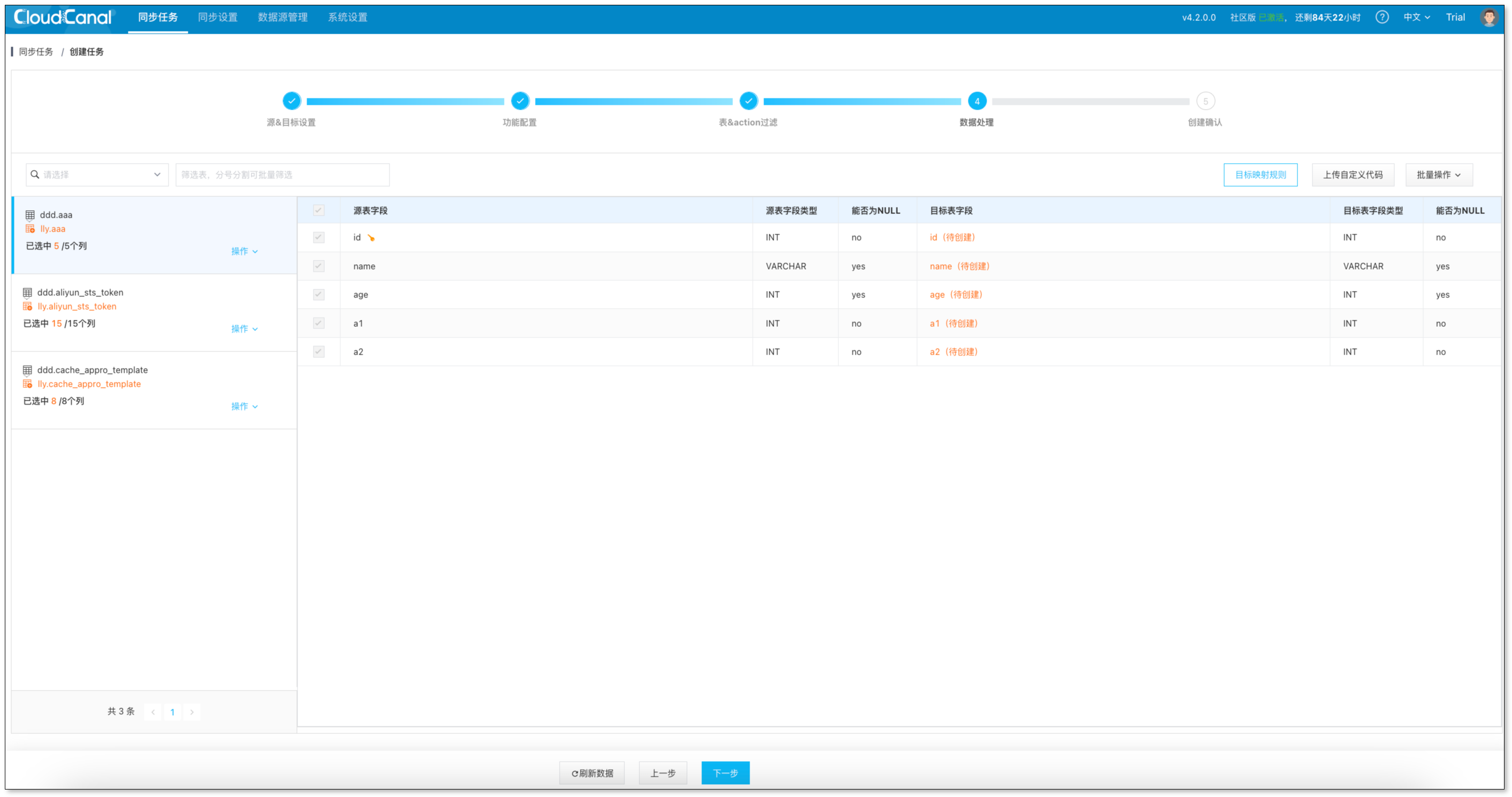 create data job 4